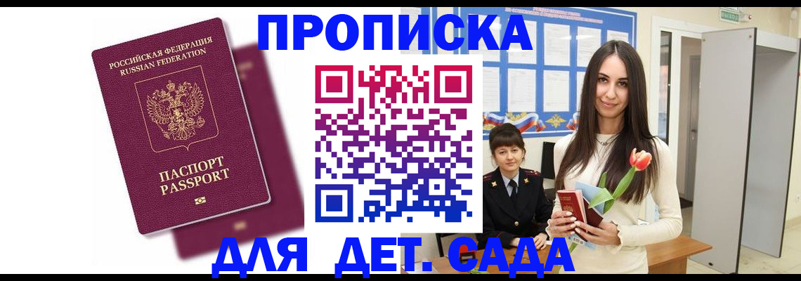 форма 3 в Струнино