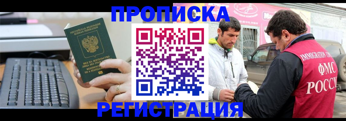 найти адрес прописки в Струнино